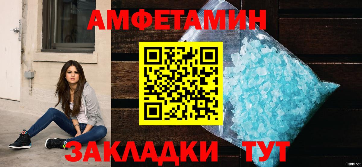 АМФ 97% Моздок