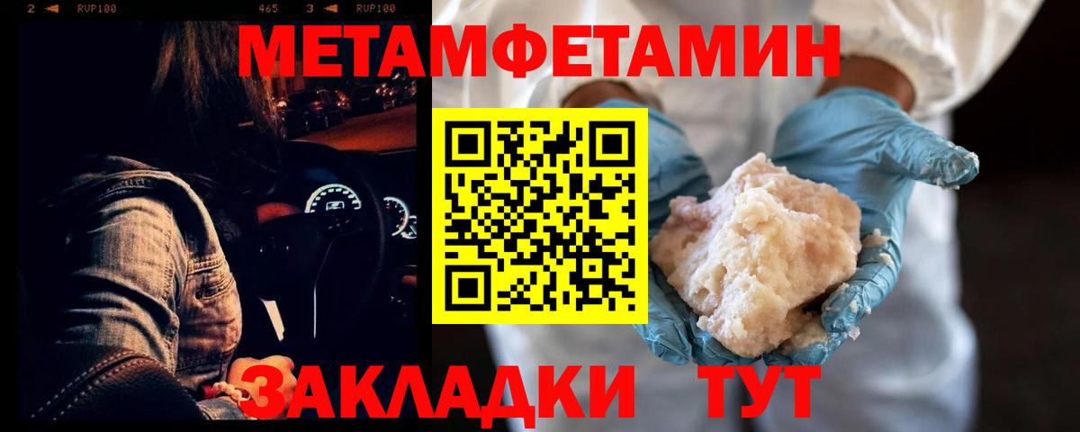 Моздок  Амфетамин  АМФ  Амфетамин 98%  Вход с VPN 