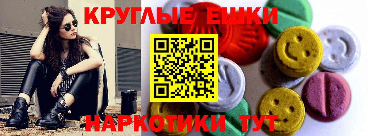 даркнет формула  Вход с VPN  Моздок  ЭКСТАЗИ Punisher  Экстази ешки 