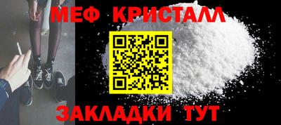 каннабис Донецк
