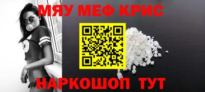 каннабис Донецк