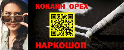 бутират Донской