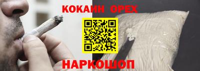 бутират Донской