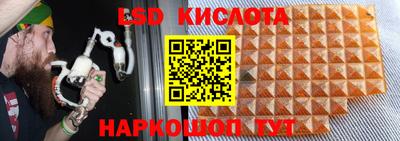 бутират Донской