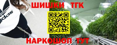 каннабис Донецк