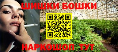 каннабис Донецк