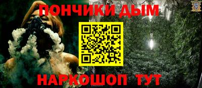 бутират Донской