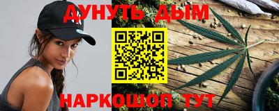 каннабис Донецк