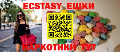 каннабис Донецк