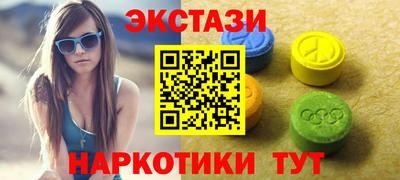 каннабис Донецк