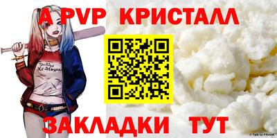бутират Донской