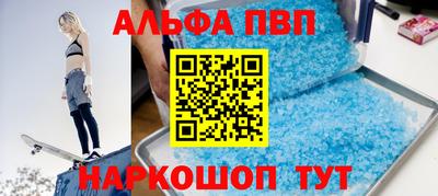 каннабис Донецк