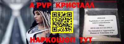 бутират Донской