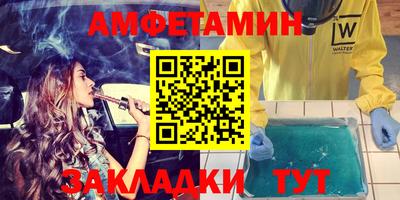 каннабис Донецк