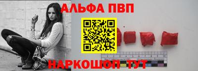 каннабис Донецк