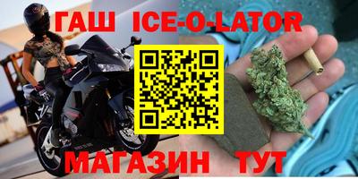 каннабис Донецк