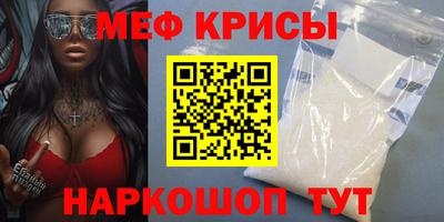 бутират Донской