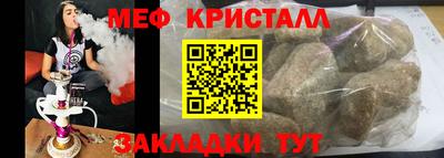 бутират Донской