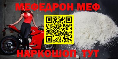 бутират Донской