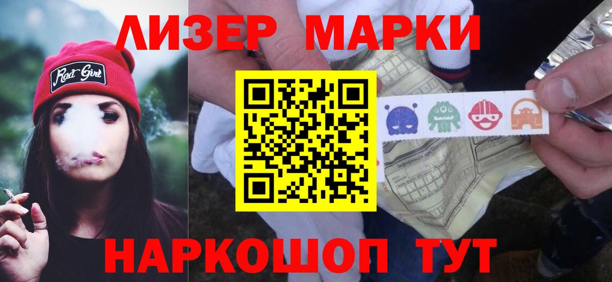 LSD-25 экстази кислота  Вход с VPN  Лсд 25 экстази кислота  Моздок 